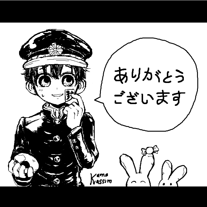 Did my best drawing Hanako-kun in ms paint. Forgive my Japanese writing. Japanese is not my languase haha. He is holding a donut while saying thank you :)
