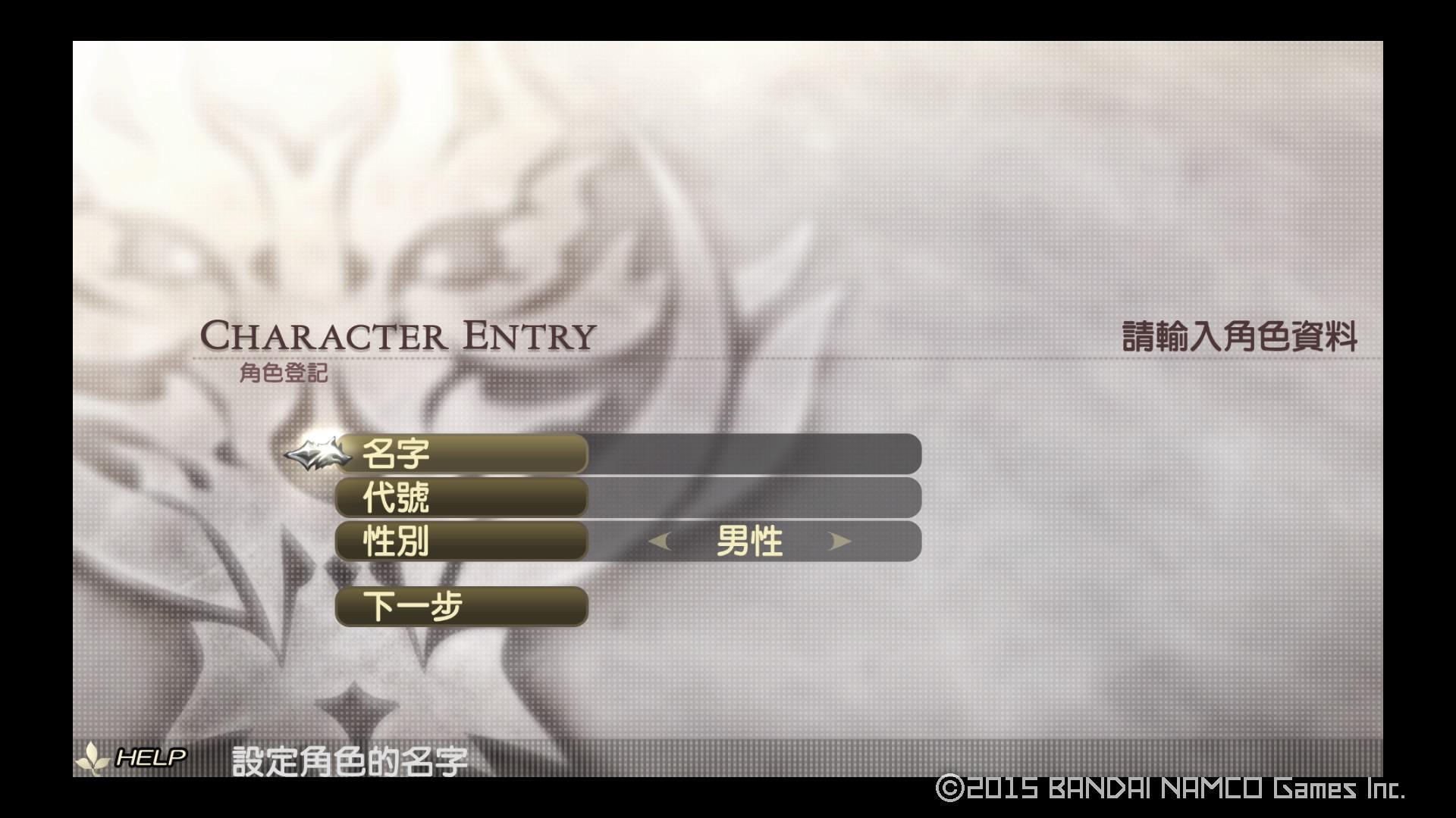 Does this game have in-game language settings? Got it for free on HK PS+ and...