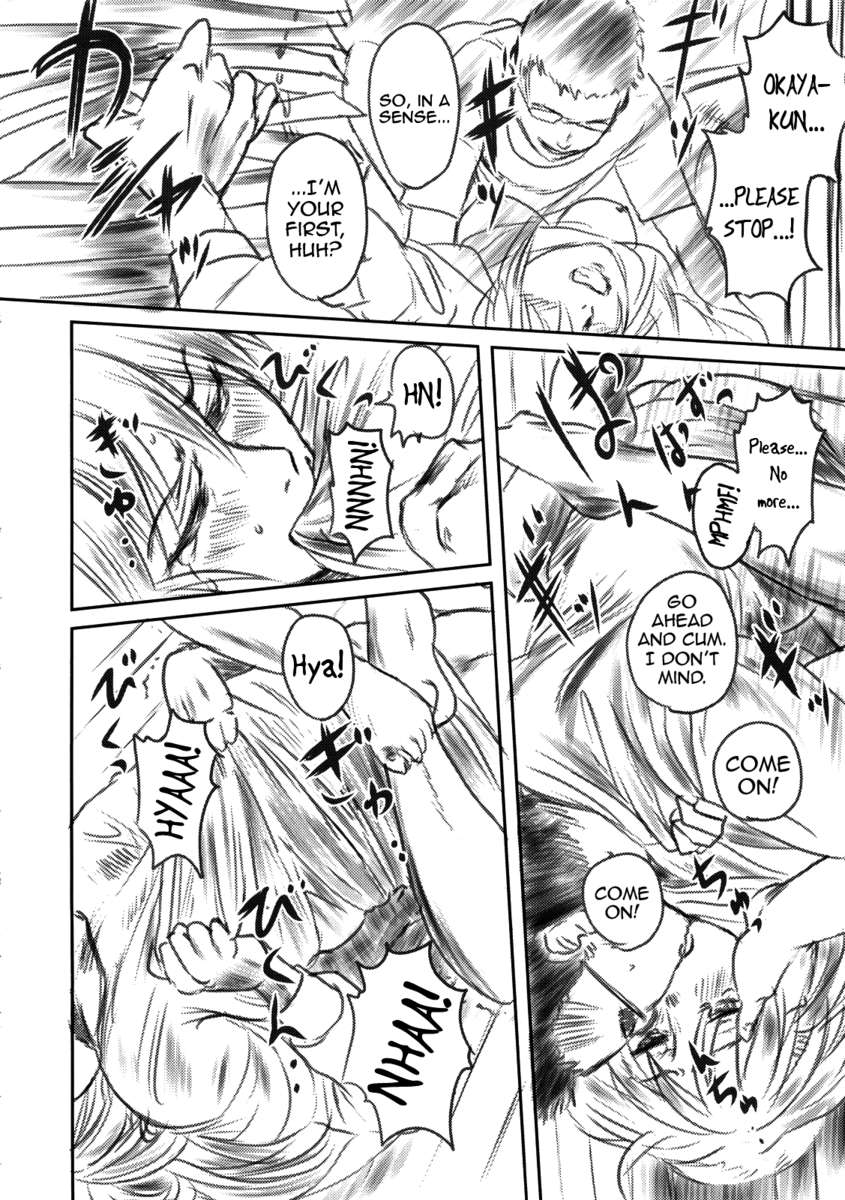 Netorare manga Fork in the Road featuring Fumi and Dyouta in explicit sexual poses