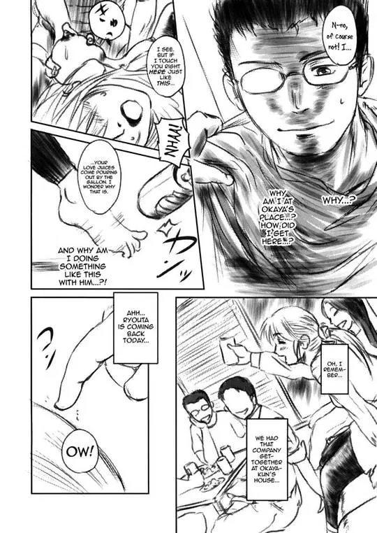 Netorare manga Fork in the Road featuring Fumi and Dyouta in explicit sexual poses