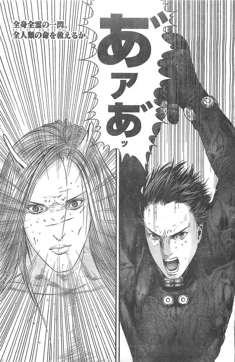Goodbye Gantz. One of my favorites, the rushed ending notwithstanding ...