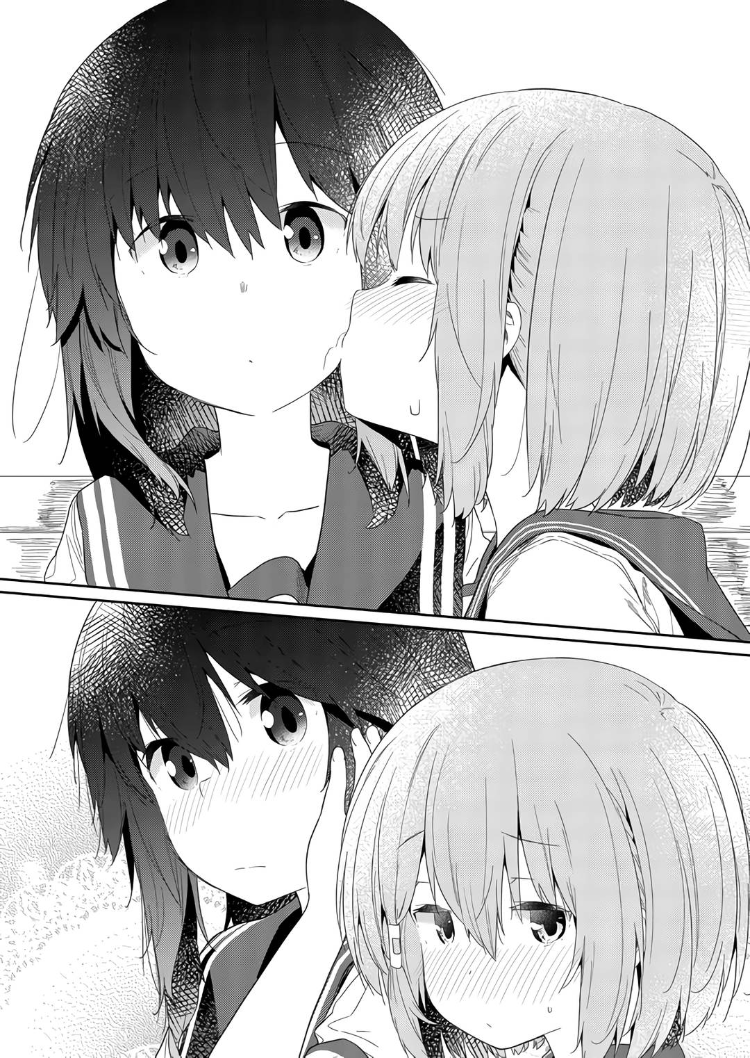 Ice cream kiss [Hino-san no baka]
