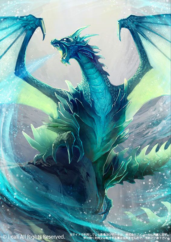 Ice Dragon by Raqmo