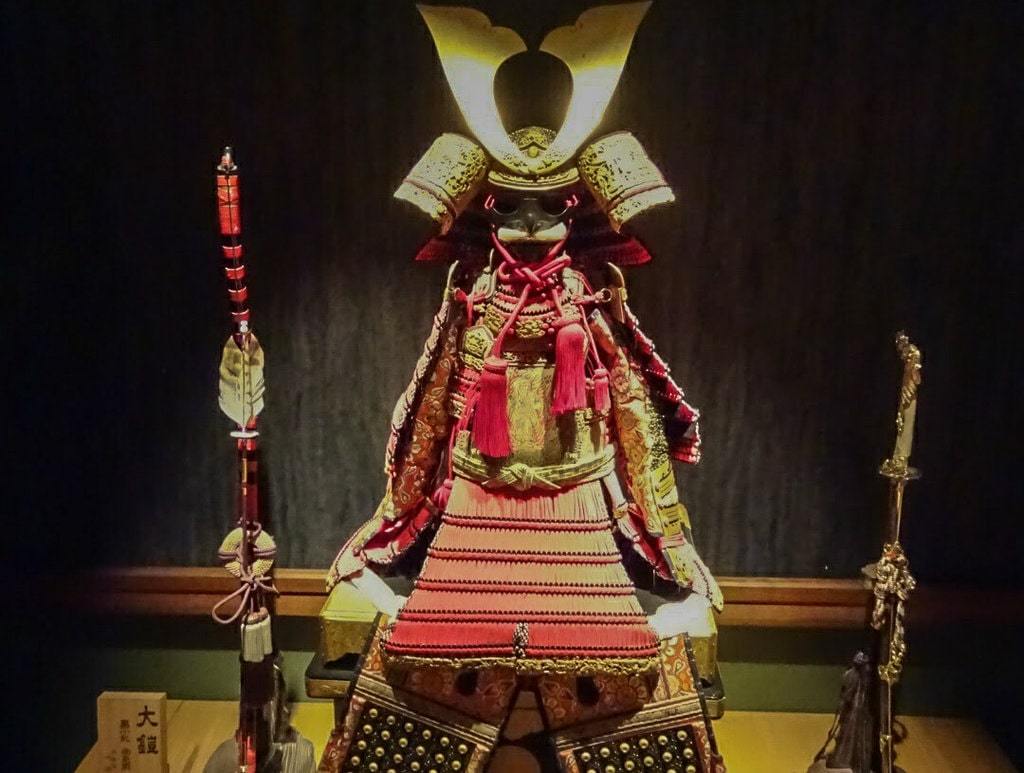 Japanese Samuria Armour: Forgotten Horizan.