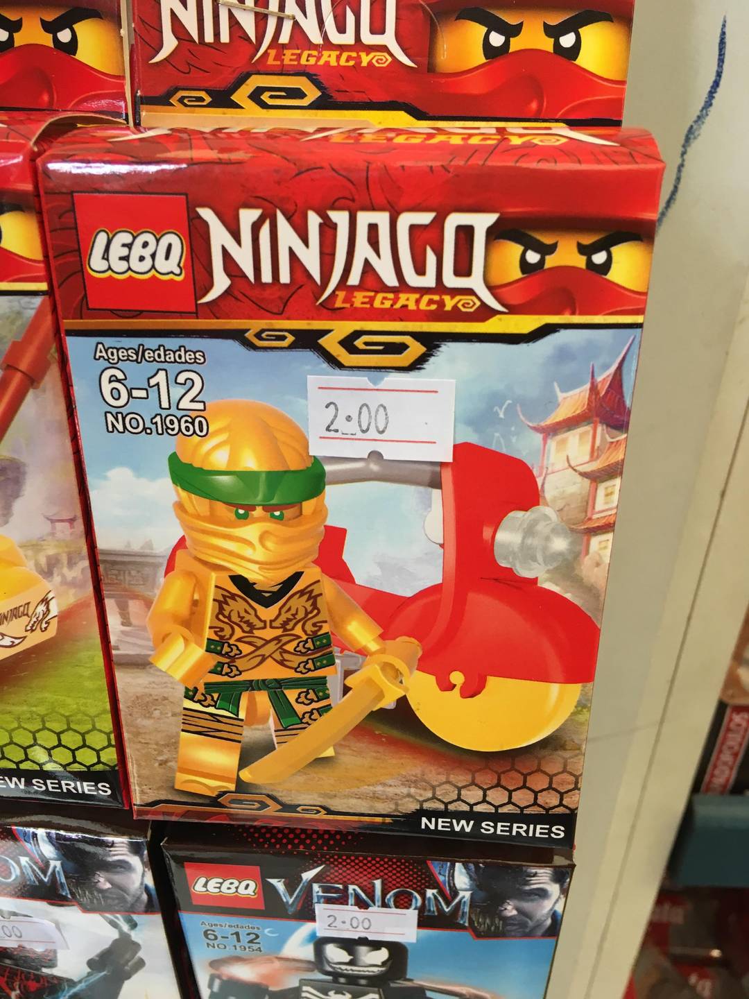 LEGO?......Nope this is LEBQ