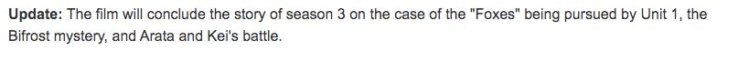 Look like ANN has updated their article about First Inspector movie and it is not a recap film
