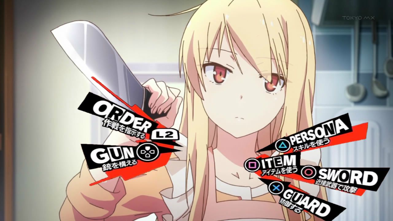 Looking cool Shiina