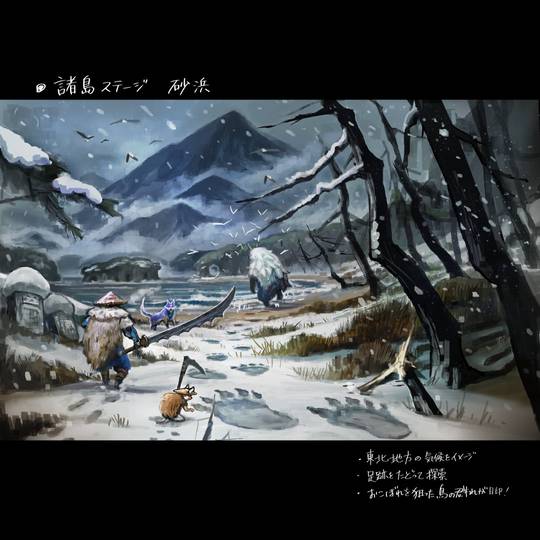 MH Rise Concept Art: Tracking a Goss Harag