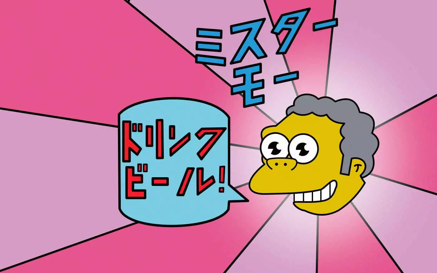 moe sparkle