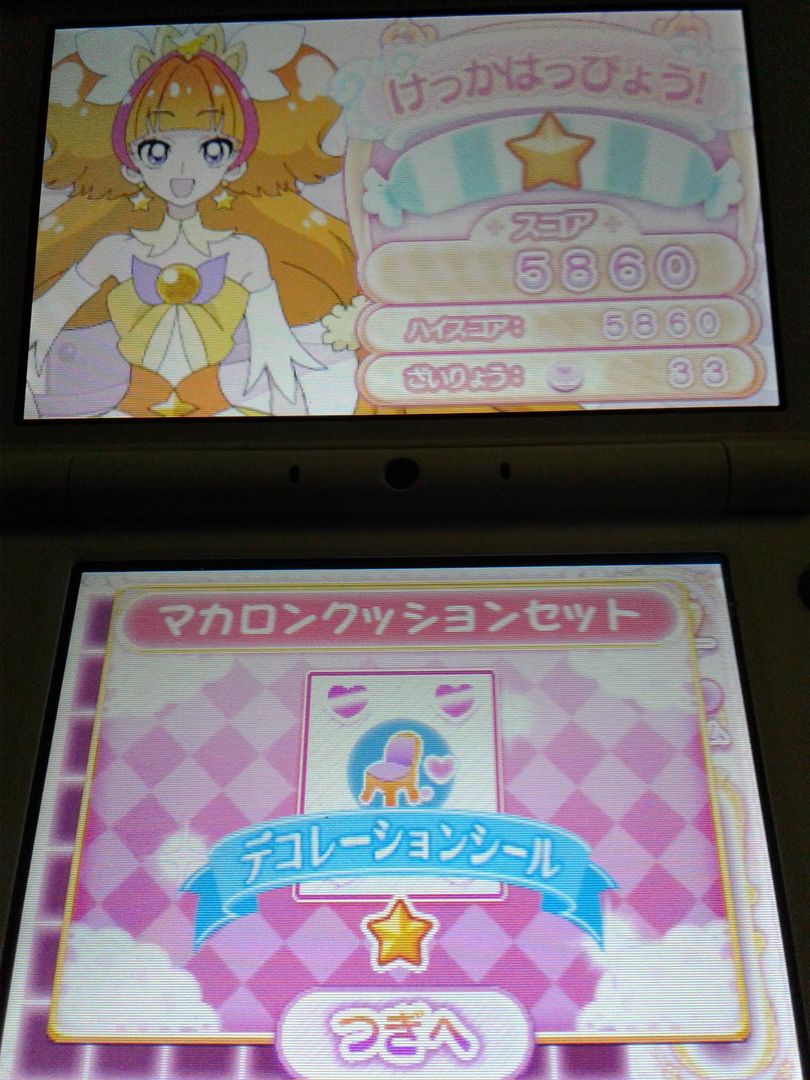 More 3ds Go Princess Precure Gameplay featuring Cure Twinkle.