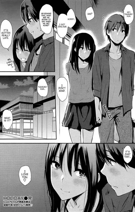 NaPaTa Holiday: Asian couple in a hotel room engaging in breeding hentai and creampie
