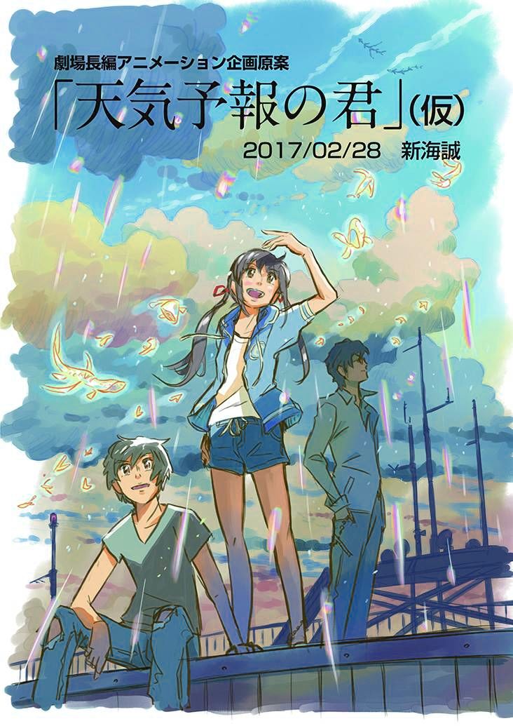 Original art of Weathering with You in 2017
