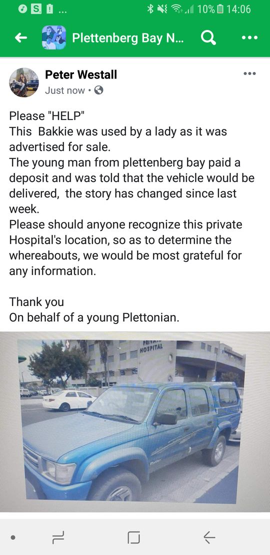 Please help us find this place