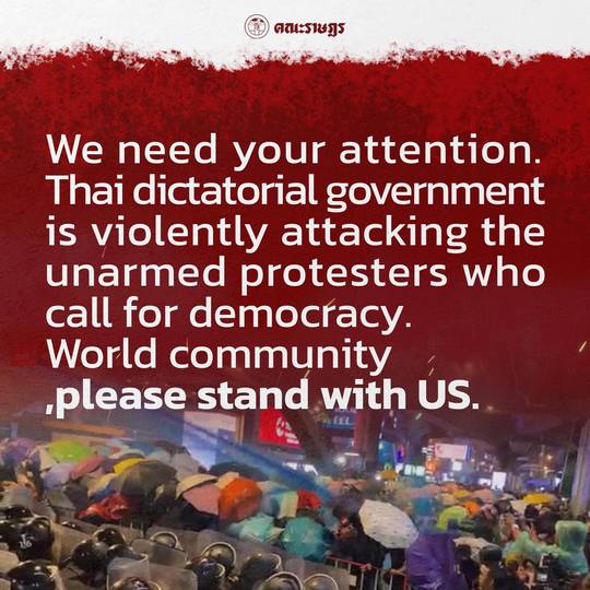 PLEASE HELP US! spread the words.