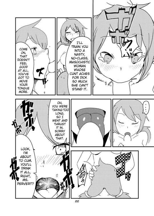 Alisphese VIII from Monster Girl Quest Beyond the End consuming a man in a vore manga sequence