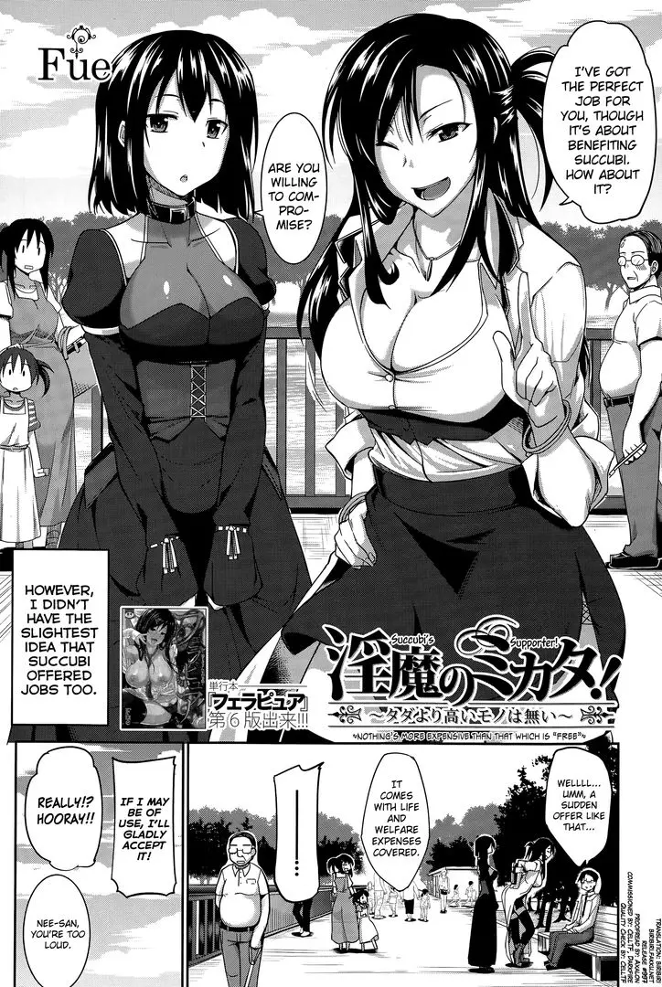 Masato, Ayano, and Tomoe in a succubi seduction threesome with ahegao and double blowjob