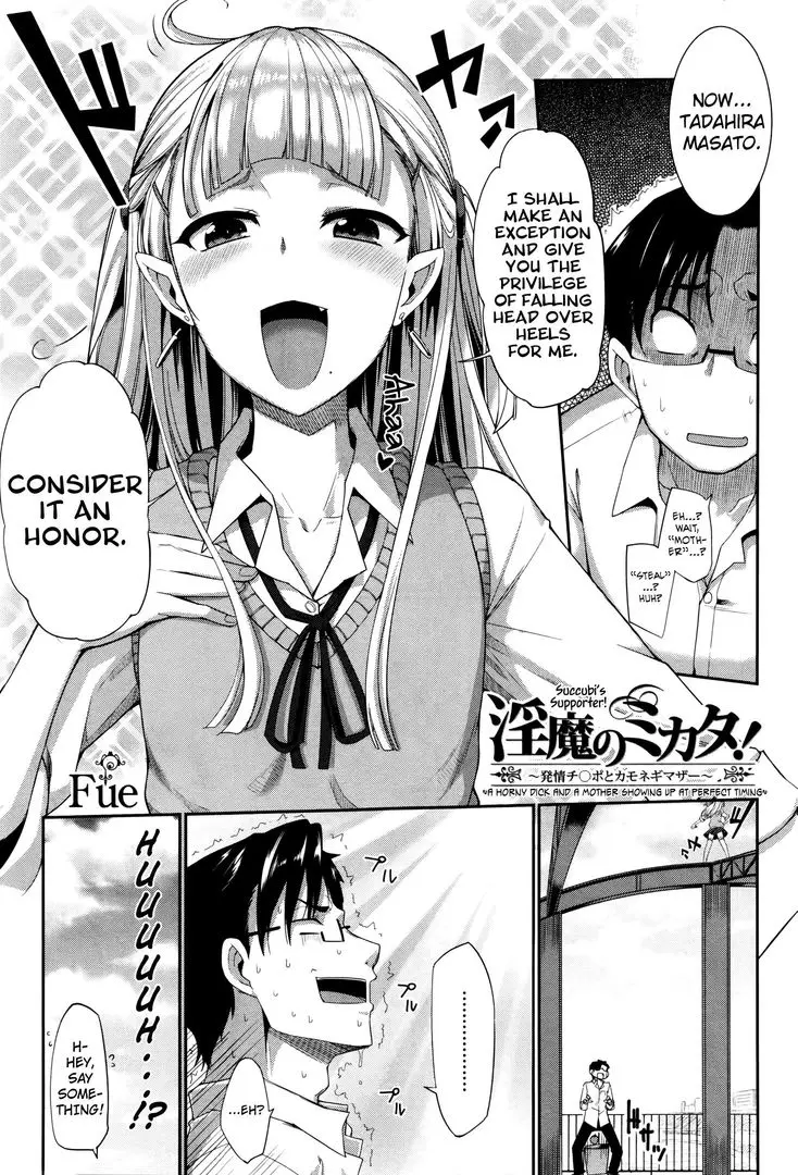 Masato, Ayano, and Tomoe in a succubi seduction threesome with ahegao and double blowjob