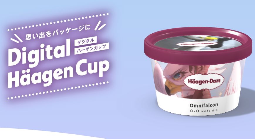 sundae_irl
