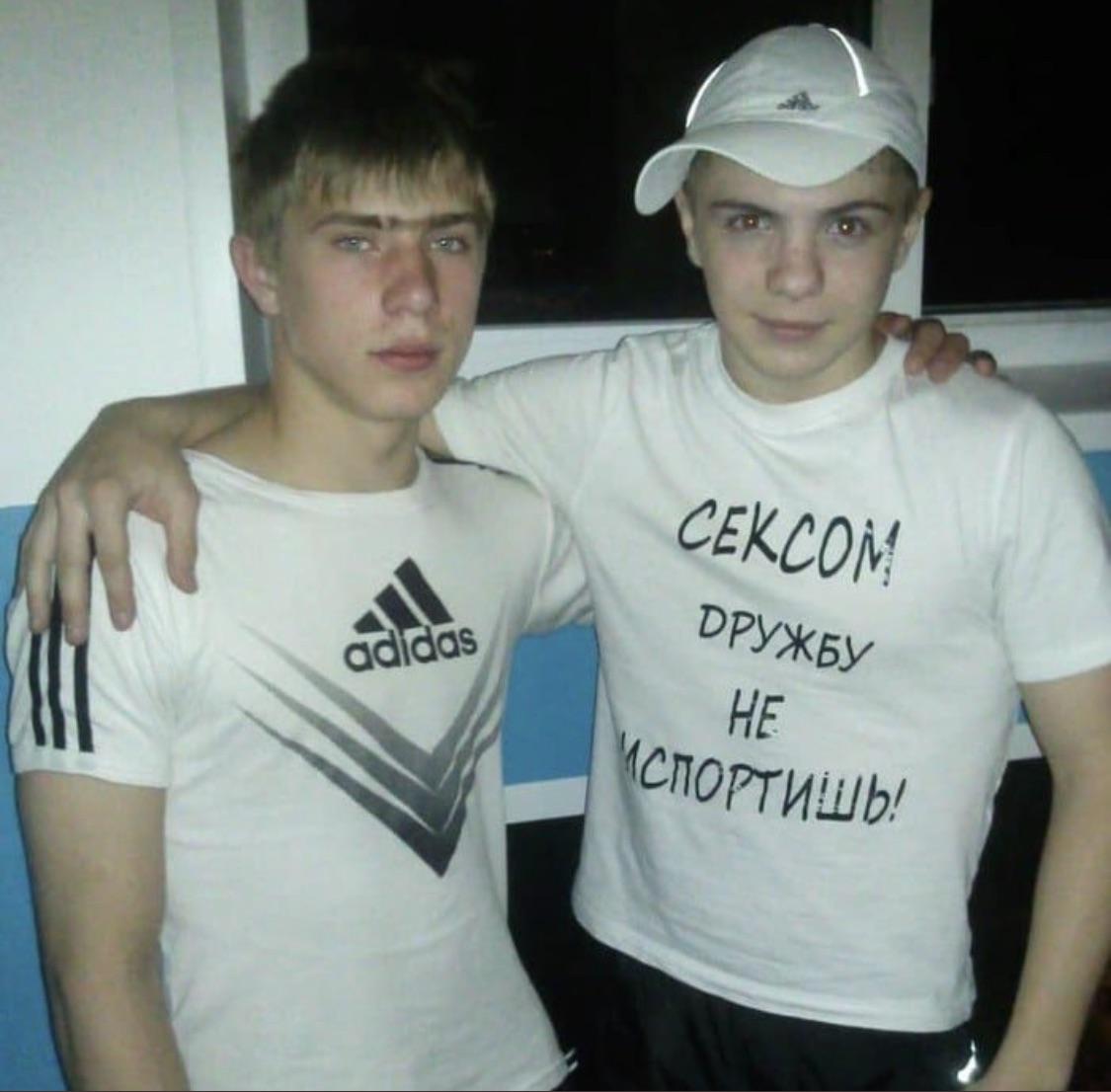 T-shirt: sex can't ruin a friendship