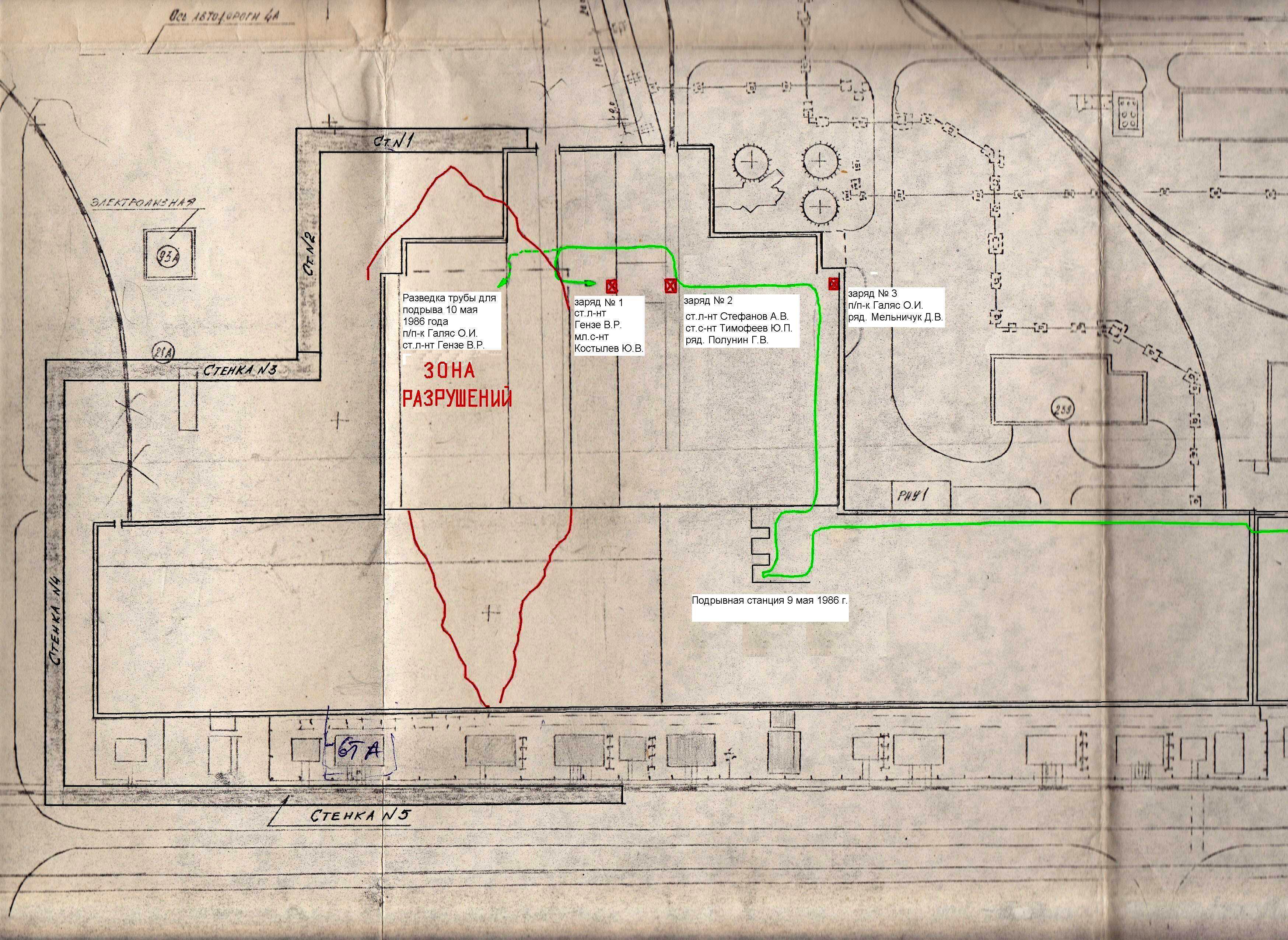 The drawing of Chernobyl NPP used by sappers to plan demolition ...