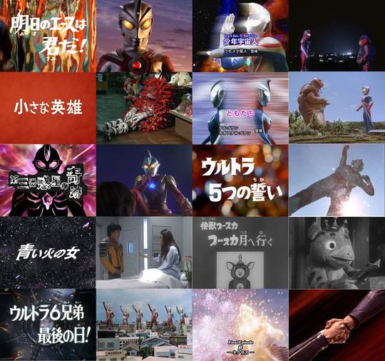 This is the lineup of the Stay At Home With Ultraman episodes. Picture from the official Ultraman Galaxy website