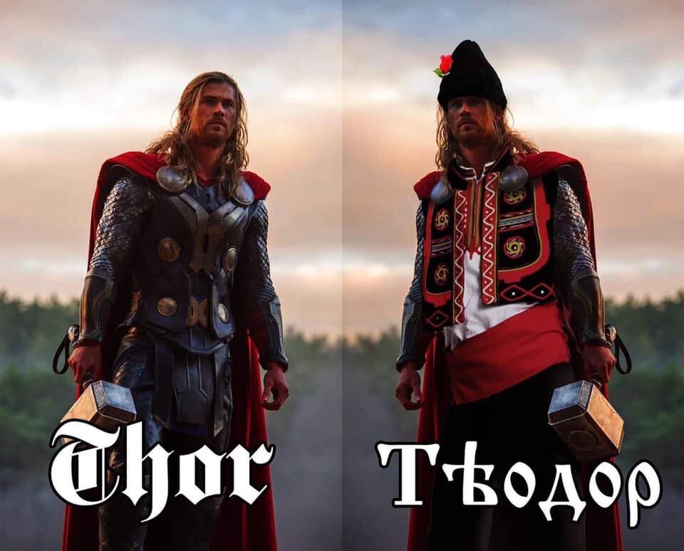 Thor vs Perun