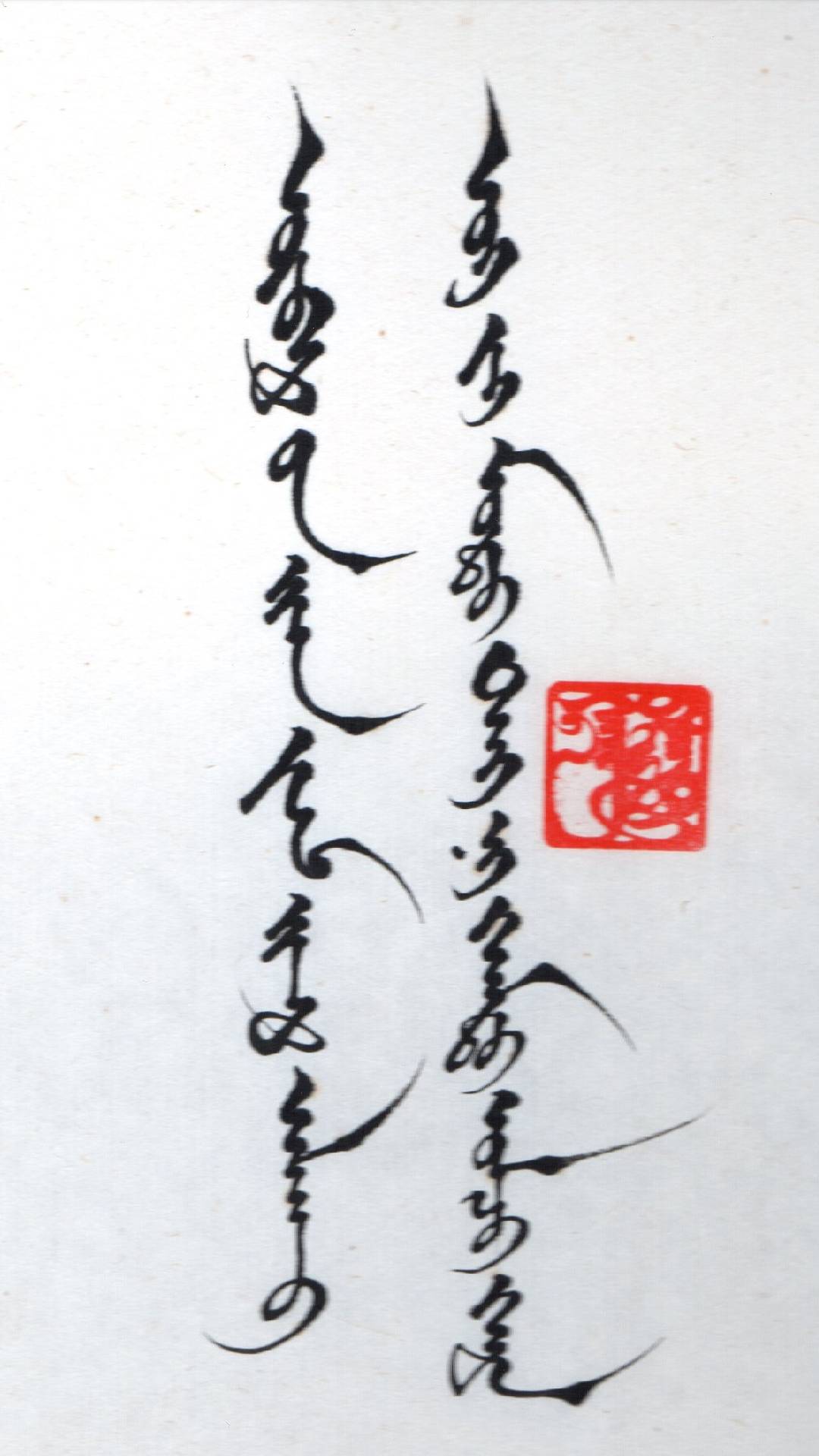 Traditional script translation help please :)