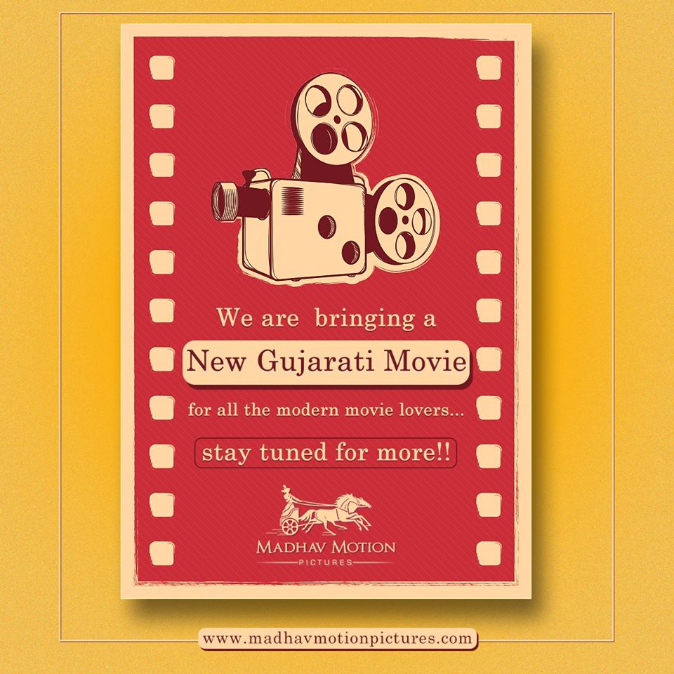 We are bringing a New Gujarati Movie for all the Modern Movie Lovers... Stay Tuned!