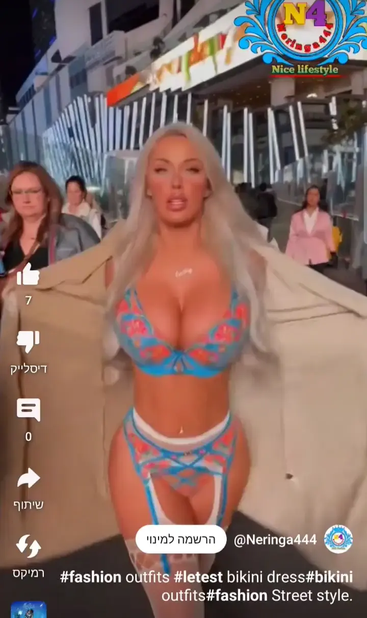 What the fuck??