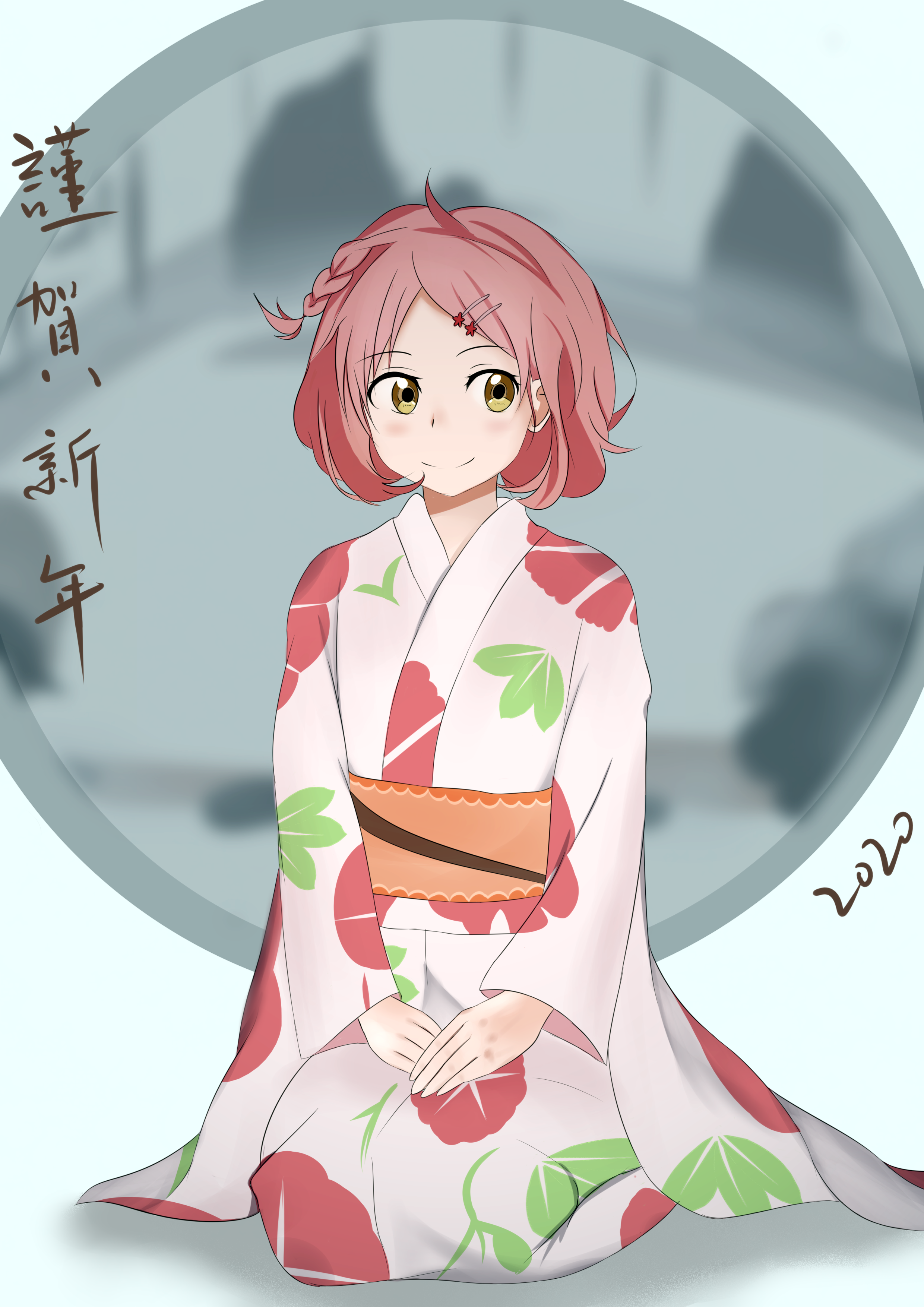 KyoukainoKanata