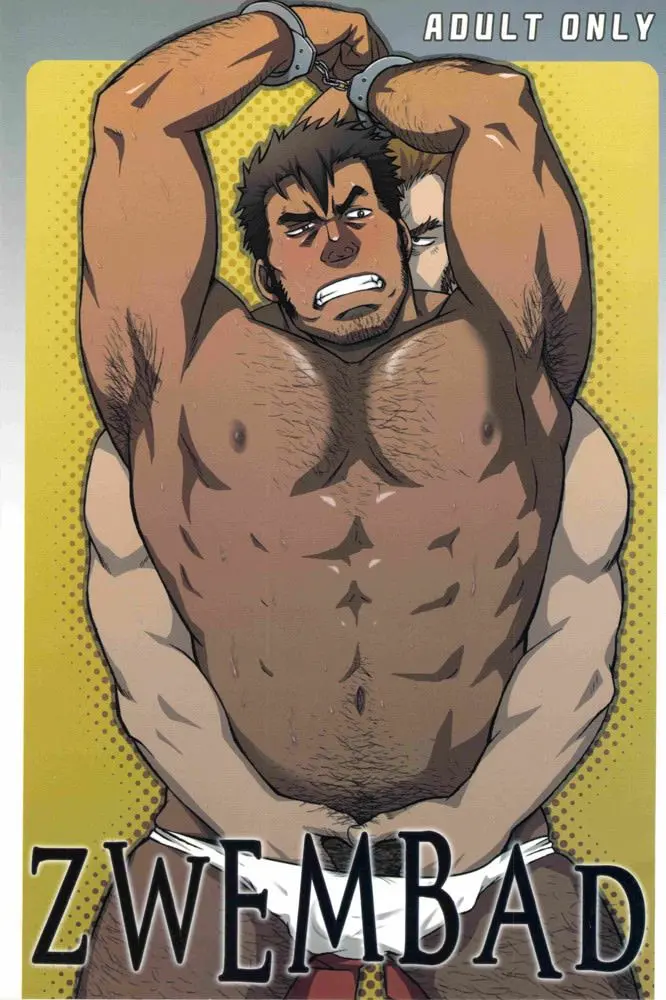 [Bara] Zwembad - Gai Mizuki
