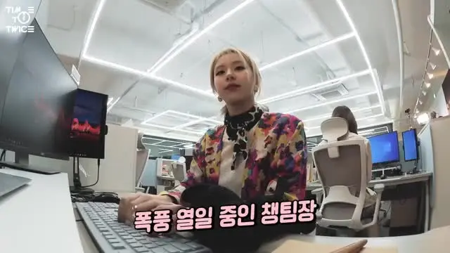 210409 TTT Entertainment S2 - Chaeyoung the speed typist