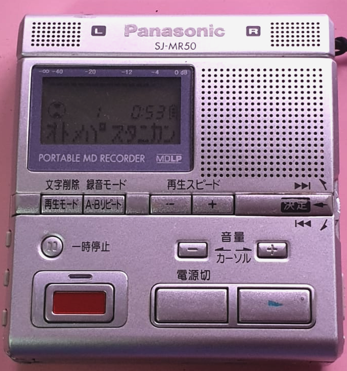 Captain's Log supplemental? | Scrolller