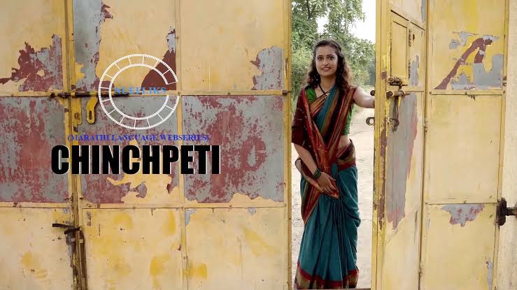 Chinchpeti Marathi webseries🔞 3 Episode🍆 Download link in comments