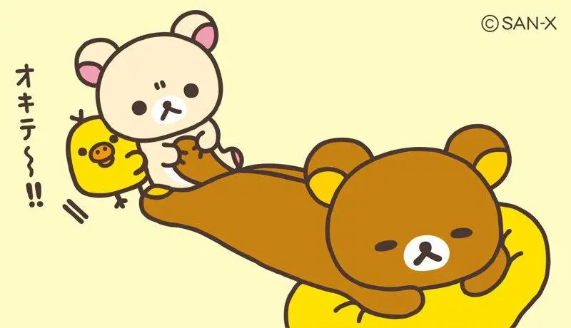Daily Rilakkuma Photo #416 | Scrolller