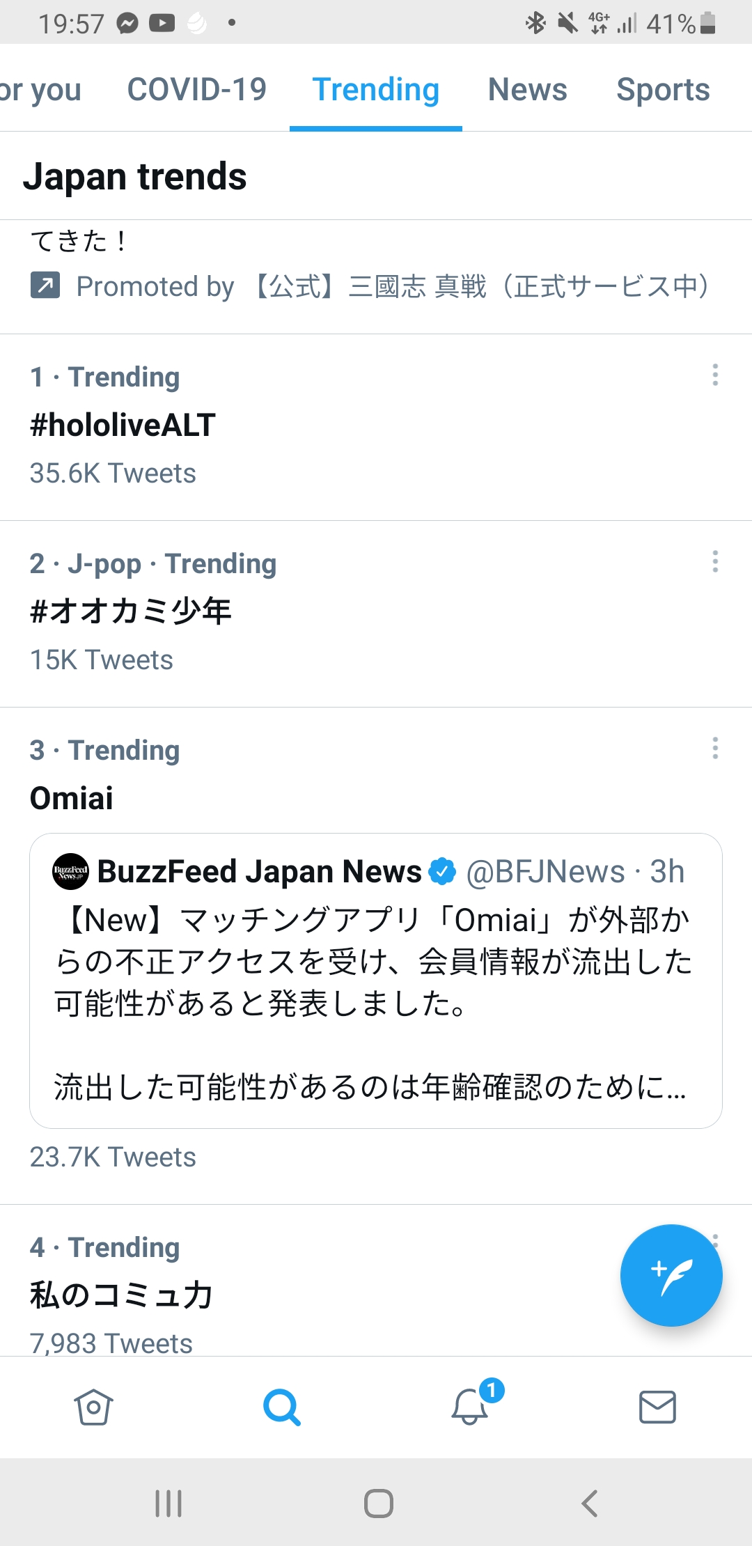 hell-yeah-trending-number-1-in-japan-right-now-scrolller