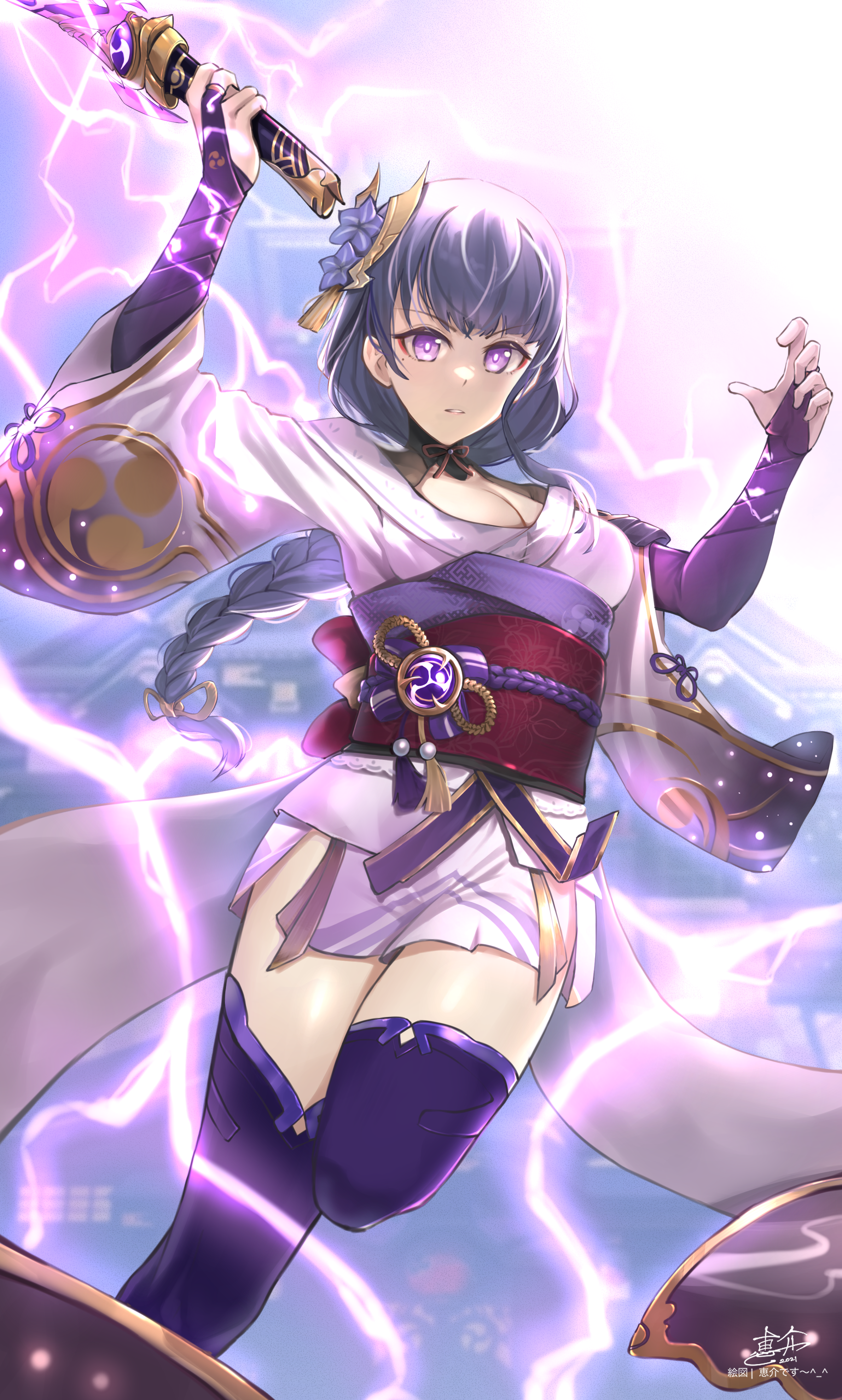 I drew Raiden Shogun | Scrolller