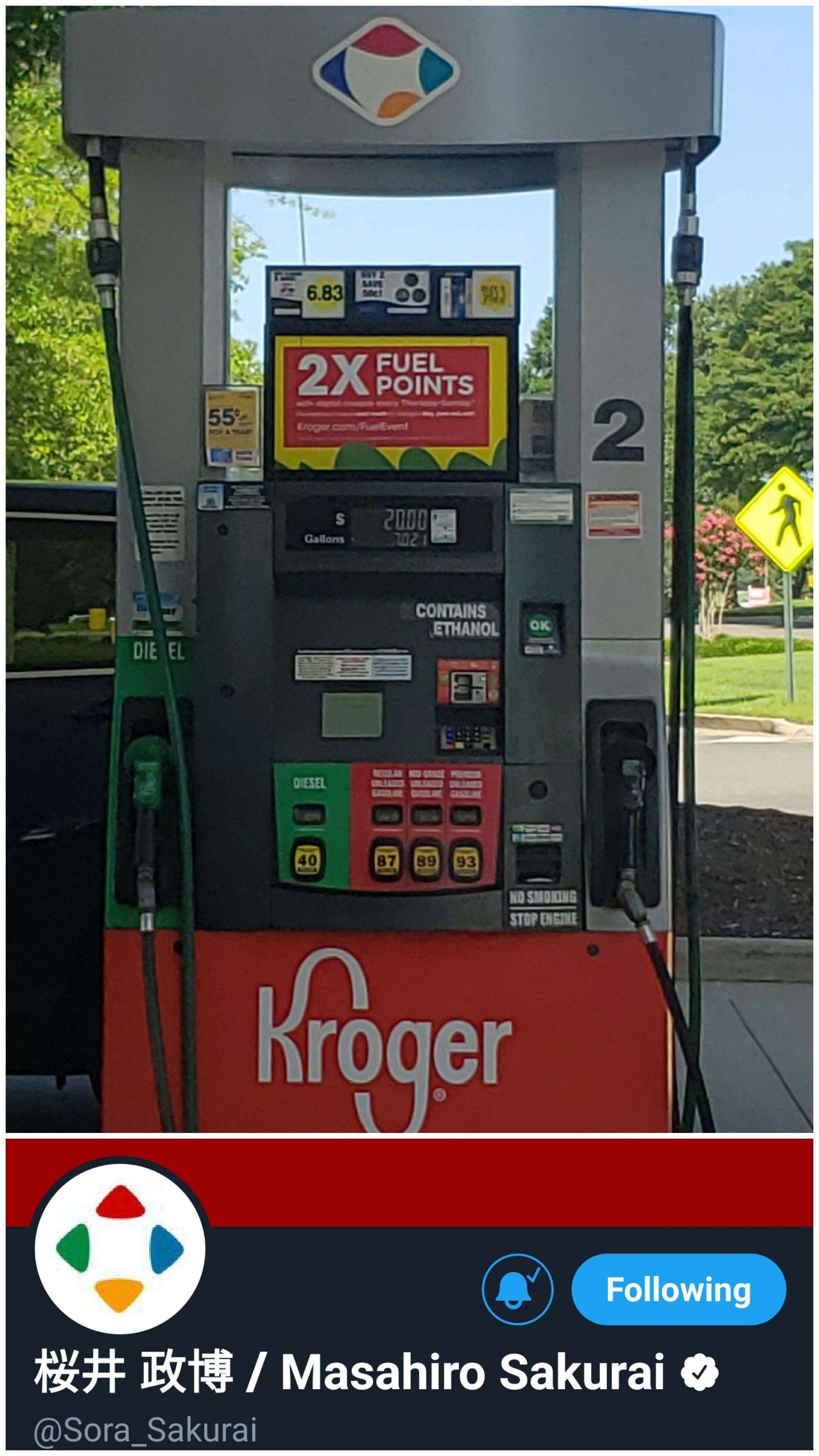 My Kroger Fuel Points Balance - 0fri7lx