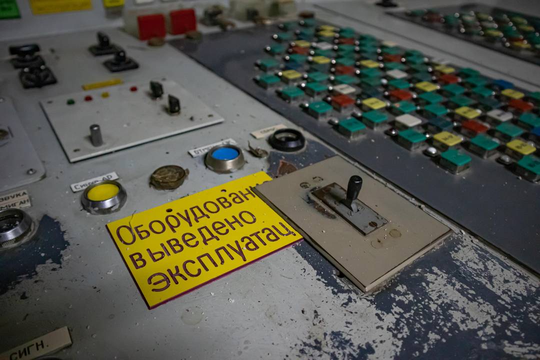 Manual control rod depth lever for reactor #2 in Chernobyl Nuclear ...