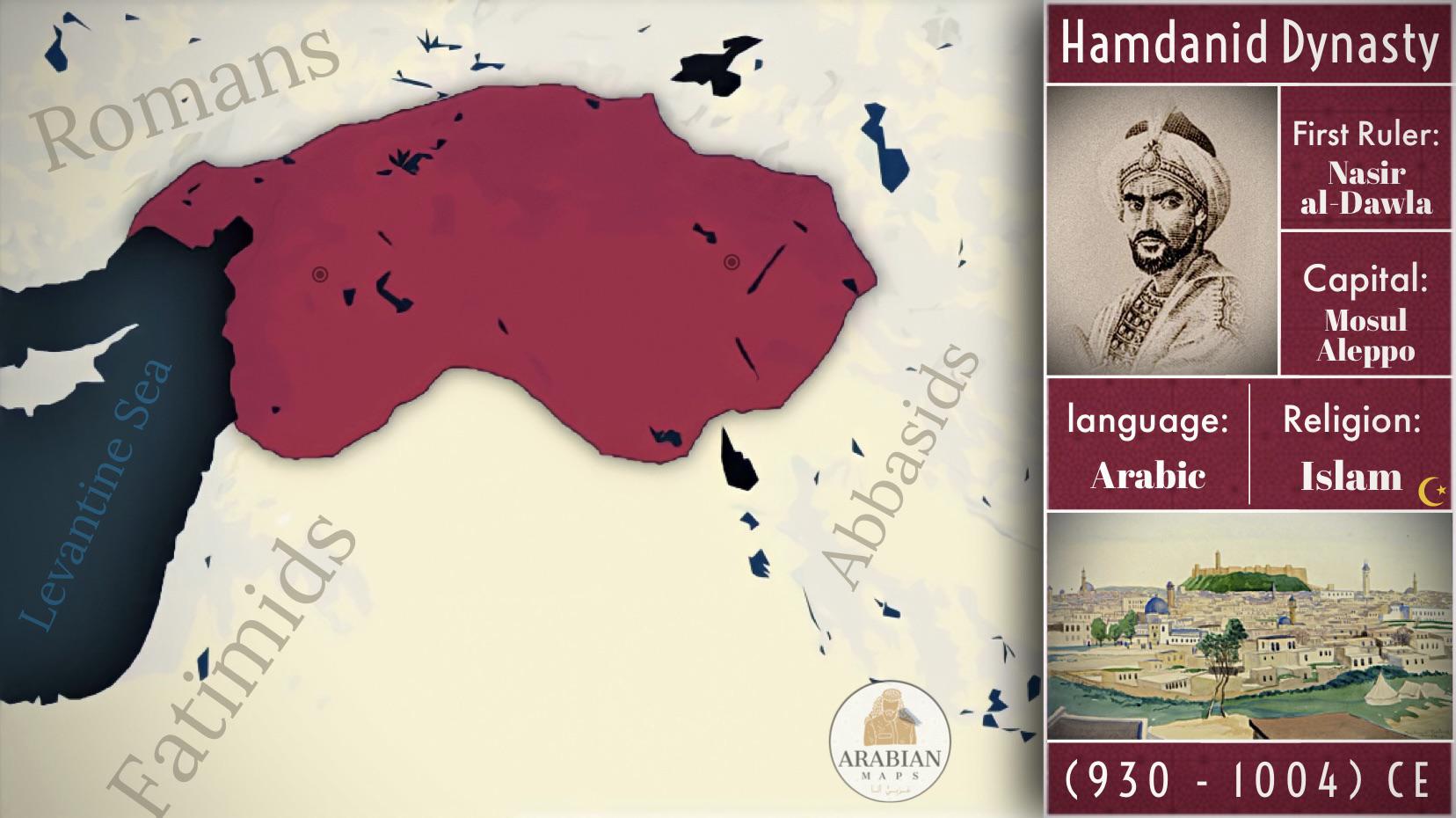 Map of Hamdanid dynasty | Scrolller