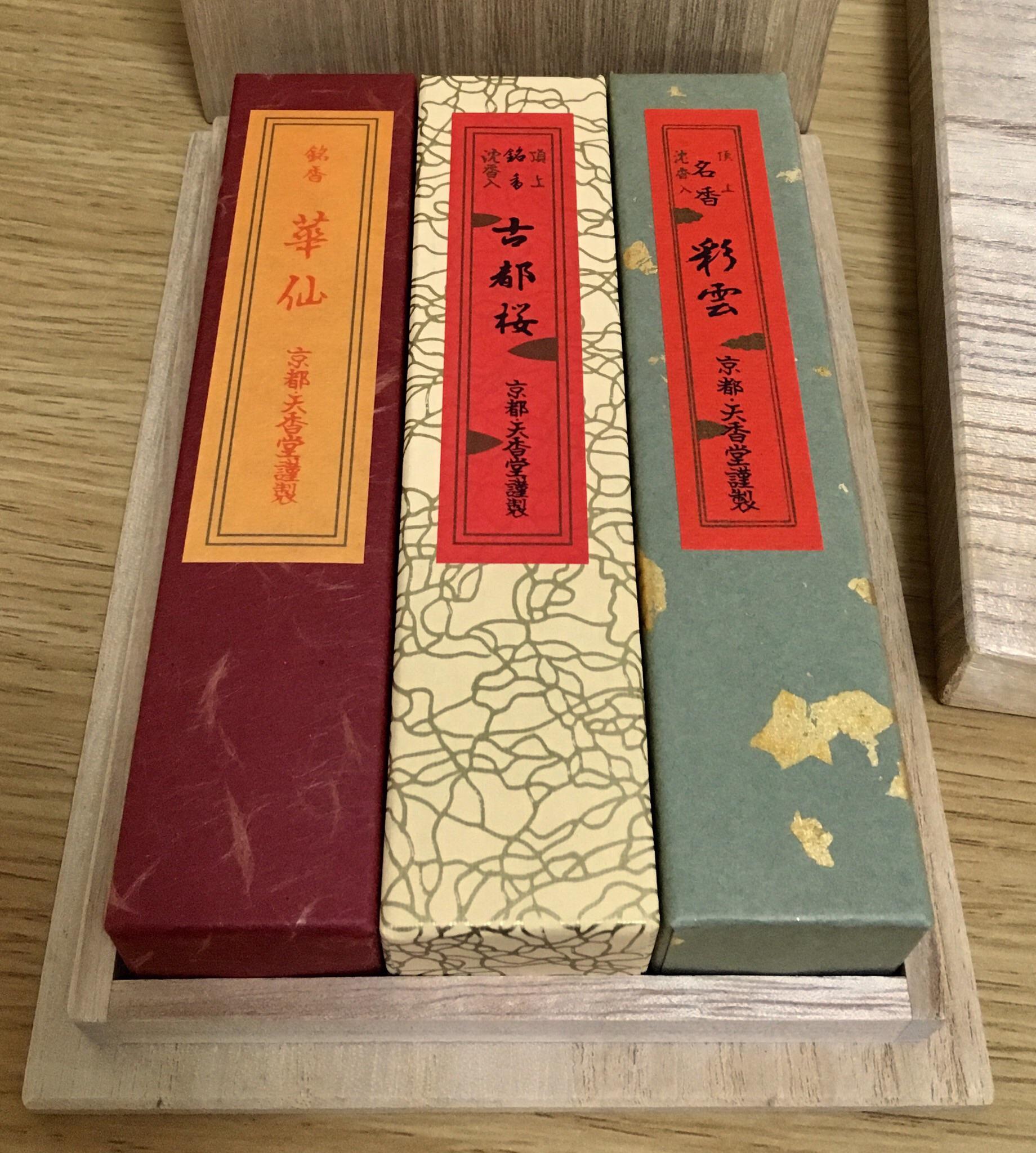 May I introduce 天香堂 (Tenkohdo) an old incense shop in Kyoto. Sticks