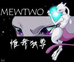Mewtwo Icon | Scrolller