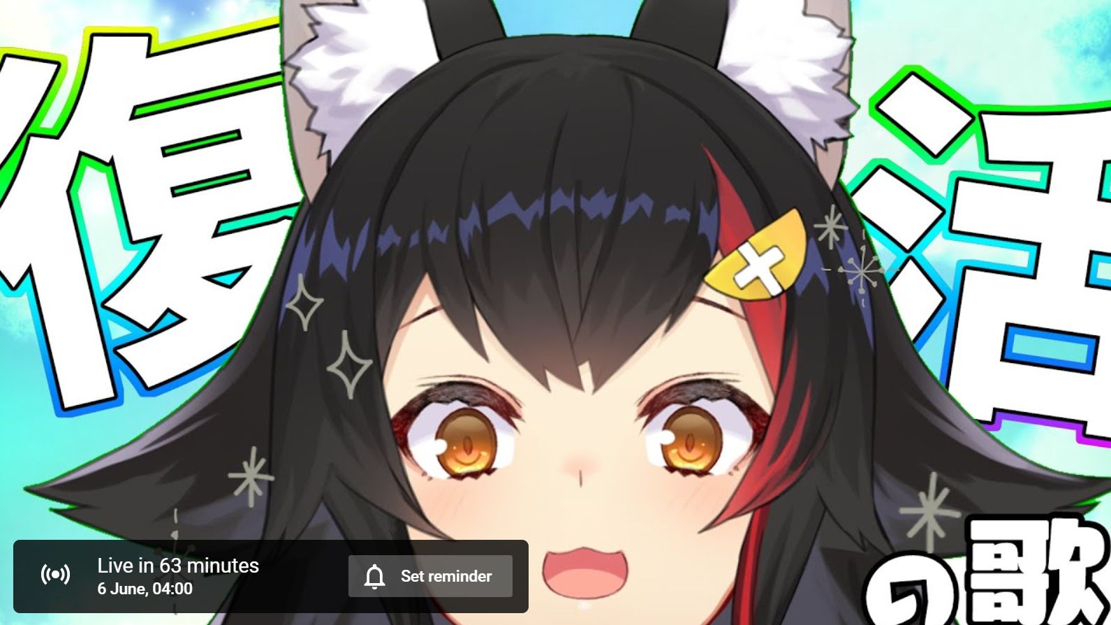 Mio is Back~~~Singing Stream in One Hour~~~~ | Scrolller