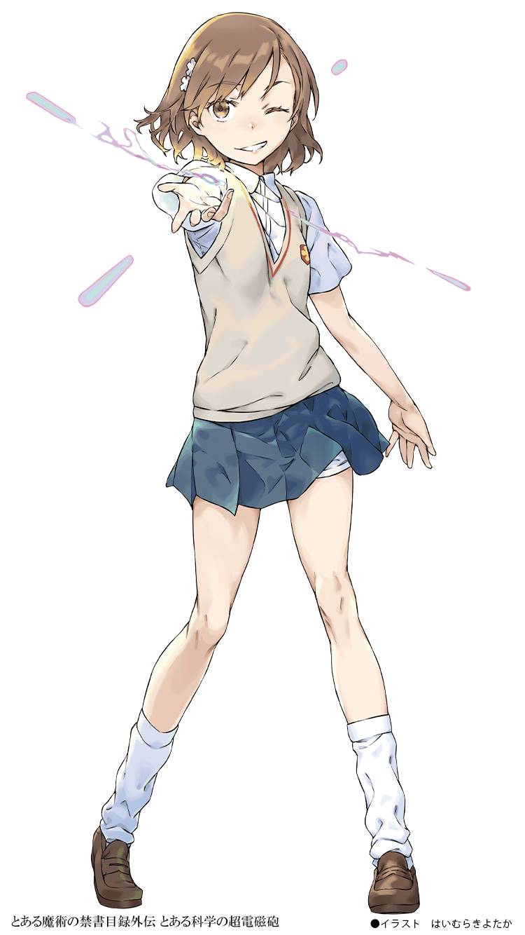 Official Art Scrolller official-art-scrolller