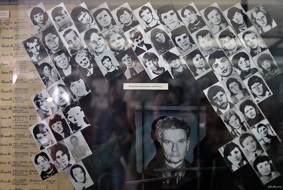 Picture Of Andrei Chikatilo Surrounded By Pictures Of His Victims Who