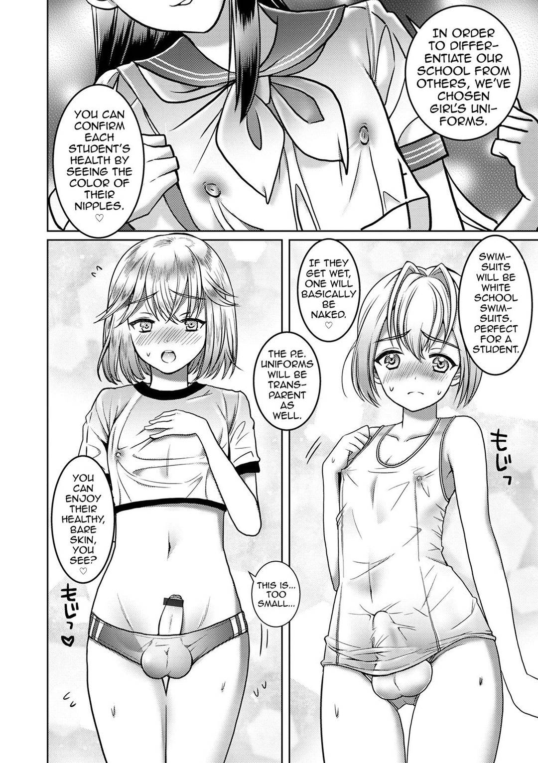 Please have a nice look at new uniforms. (Itumon [Otokonoko Heaven])