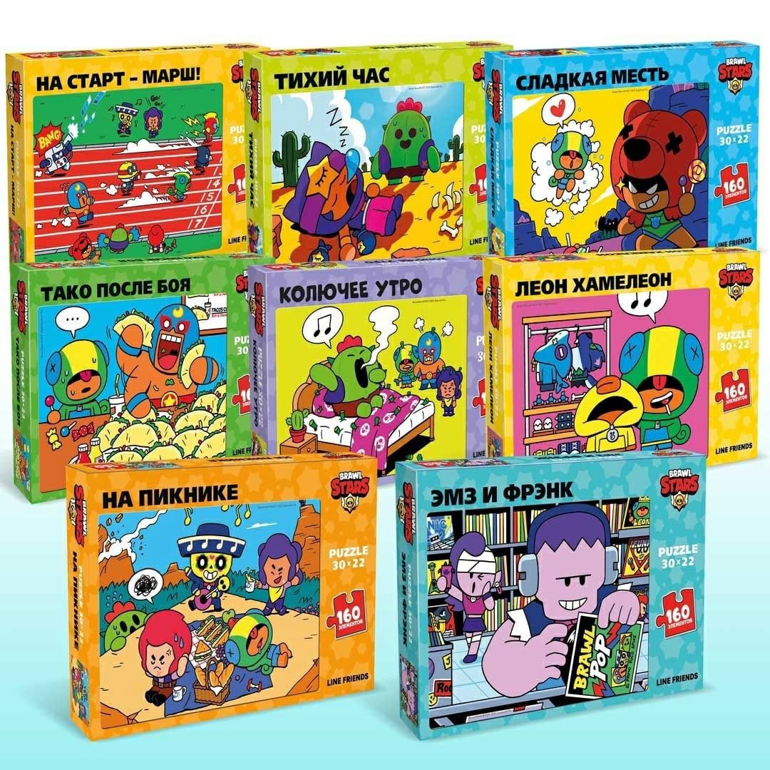Remember that official brawl stars merch that's only in russia? well ...