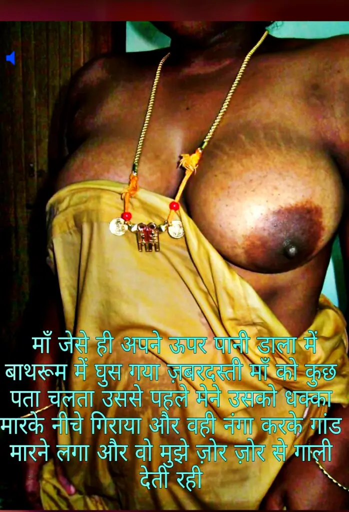 Sawdhaani hati durhatana ghati...Maa-beta incest version..DM me for such roleplays or chats on telegram cucks and sluts.