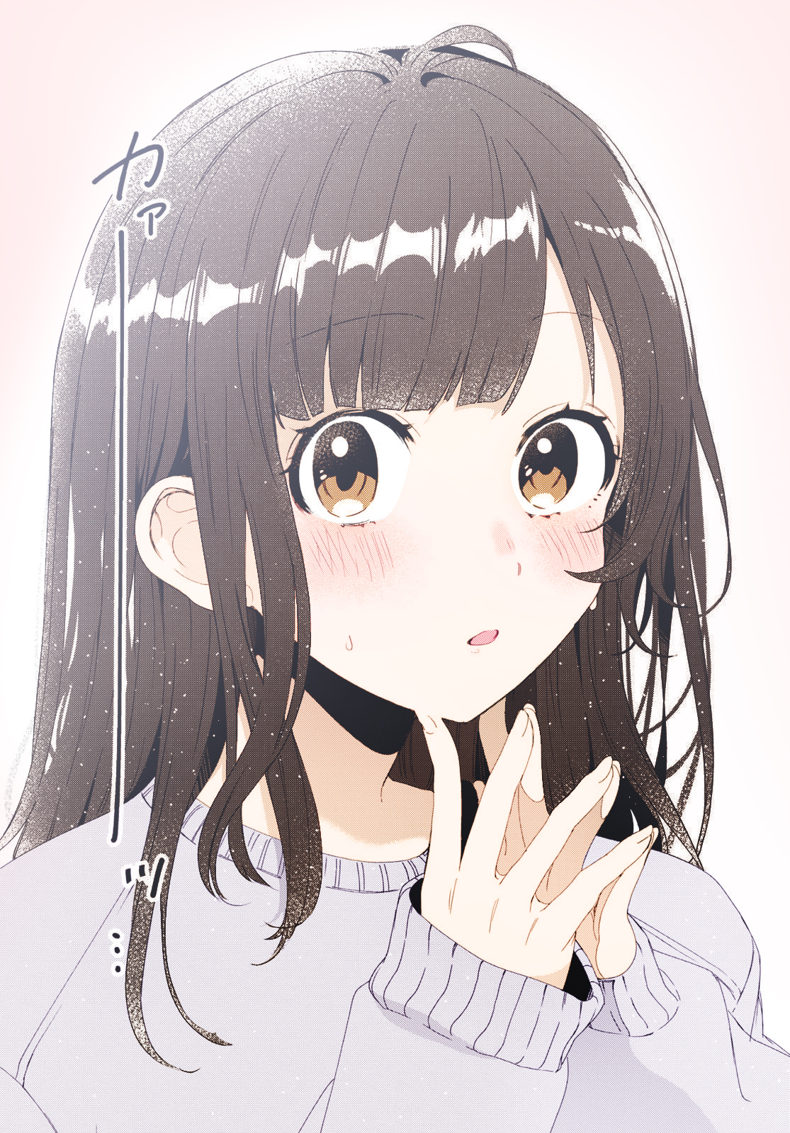 Sayu Ogiwara Scrolller