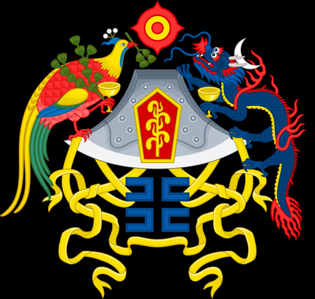 The Twelve Symbols national emblem of the Republic of China (1913-1928 ...